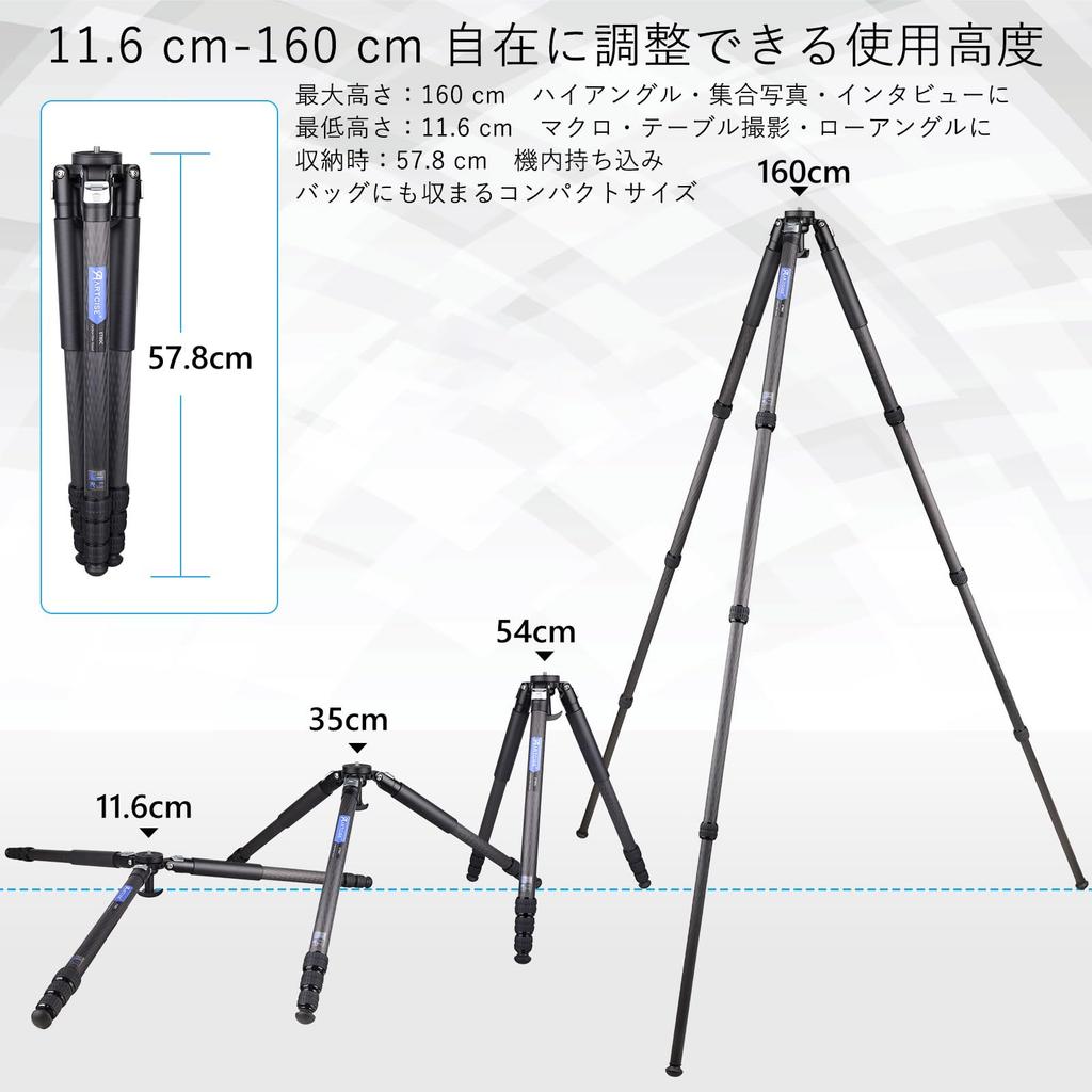 ARTCISE Carbon Fiber Bowl Tube Nut Lightweight 20kg Load Maximum Height Travel Tripod for Cameras Tripod, Type, 32.5mm Diameter, 4-Section Lock,
