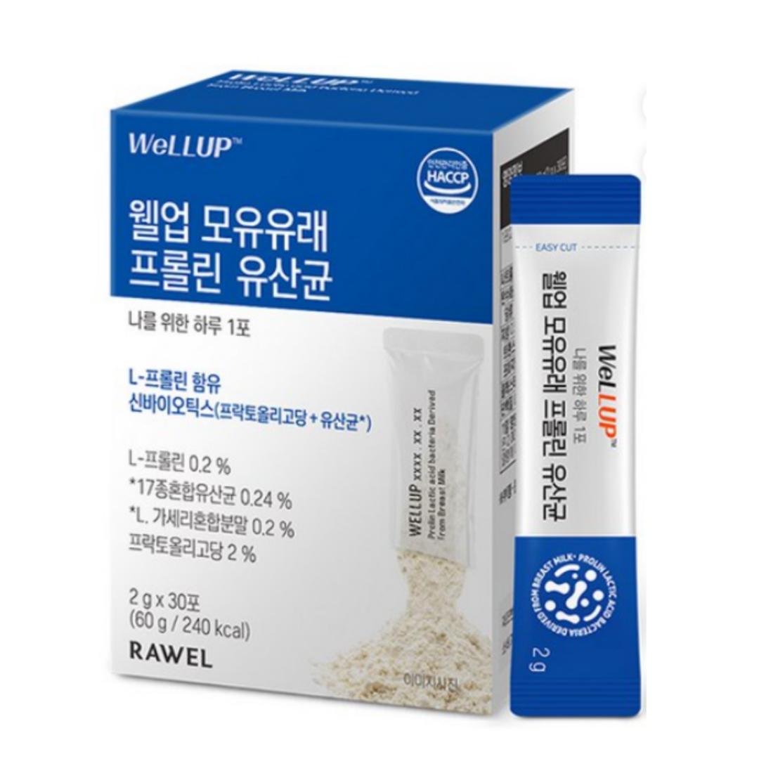 

[Rawel] Wellup Breastmilk-Derived Proline Probiotics Sticks 30p