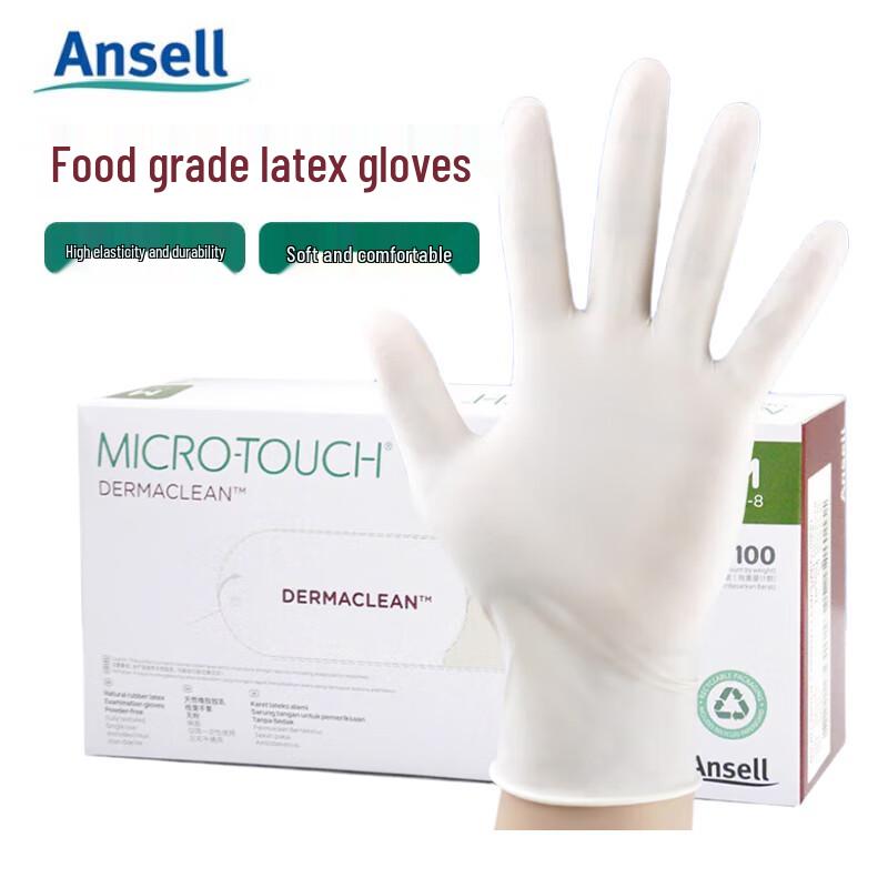 Одноразовые защитные латексные перчатки Ansell Small