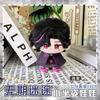 Path To Nowhere Plüschpuppen Eirene CRACHE Oelena Milly LL Shawn Nightingale Tasche Schlüsselanhänger Anime Figur Kuscheltiere Geschenk