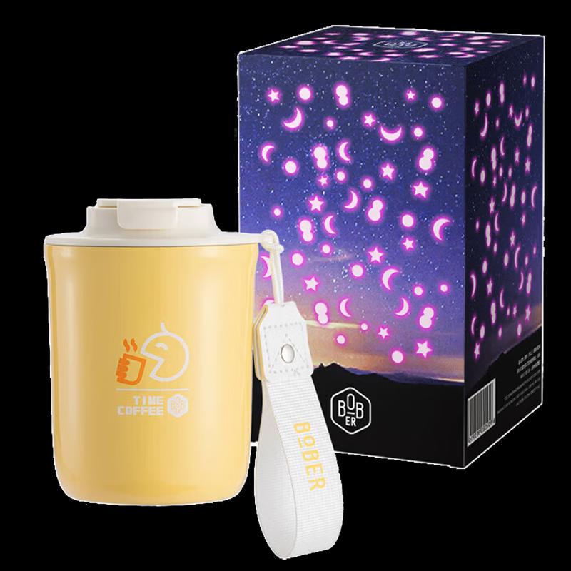 Bobao Starlight Portable Insulated Coffee Mug with Night Light