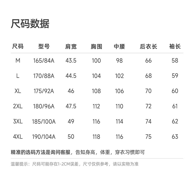 Langdeng Men's Autumn and Winter Warm and Comfortable Long Sleeve Collar T-shirt Polo Shirt