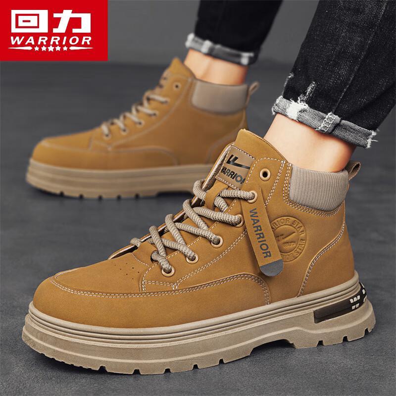 Warrior Men's Retro Outdoor Martin Boots