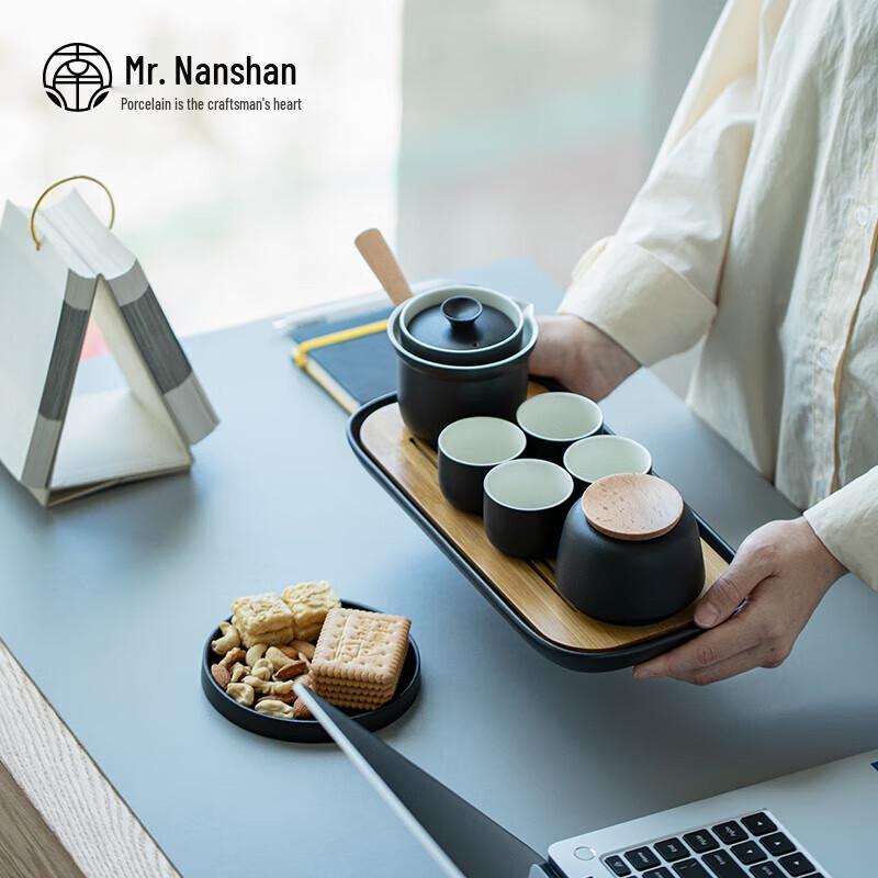 Nanshan Mister Portable Anti-Scalding Tea Set