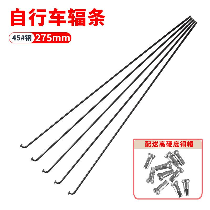 12PCS Stainless Bicycle Spokes Nipples Steel Wire 26 27.5 29 Mountain Bike MTB Road Bike Wheel Spokes
