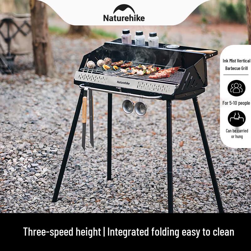 Портативный вертикальный угольный гриль Naturehike Mo Yan 80x48x84cm
