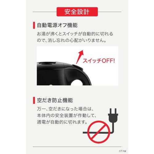 Tefal Electric Kettle 1.2L Large Capacity "Justin Plus Black" KO4908JP