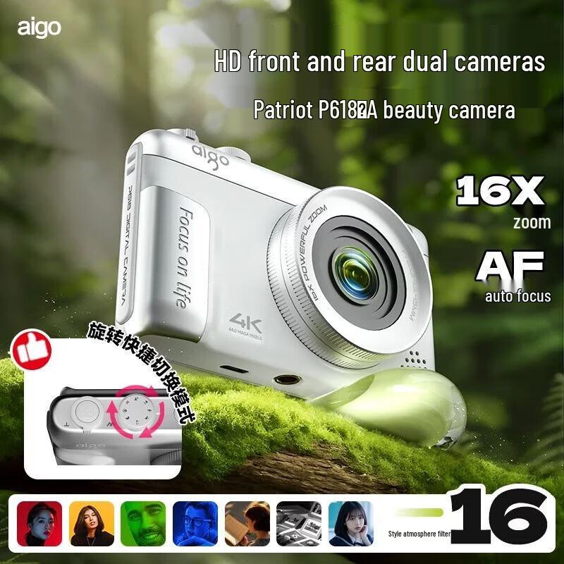 Aigo P618 HD Selfie Vlog Digital Camera (CN version)