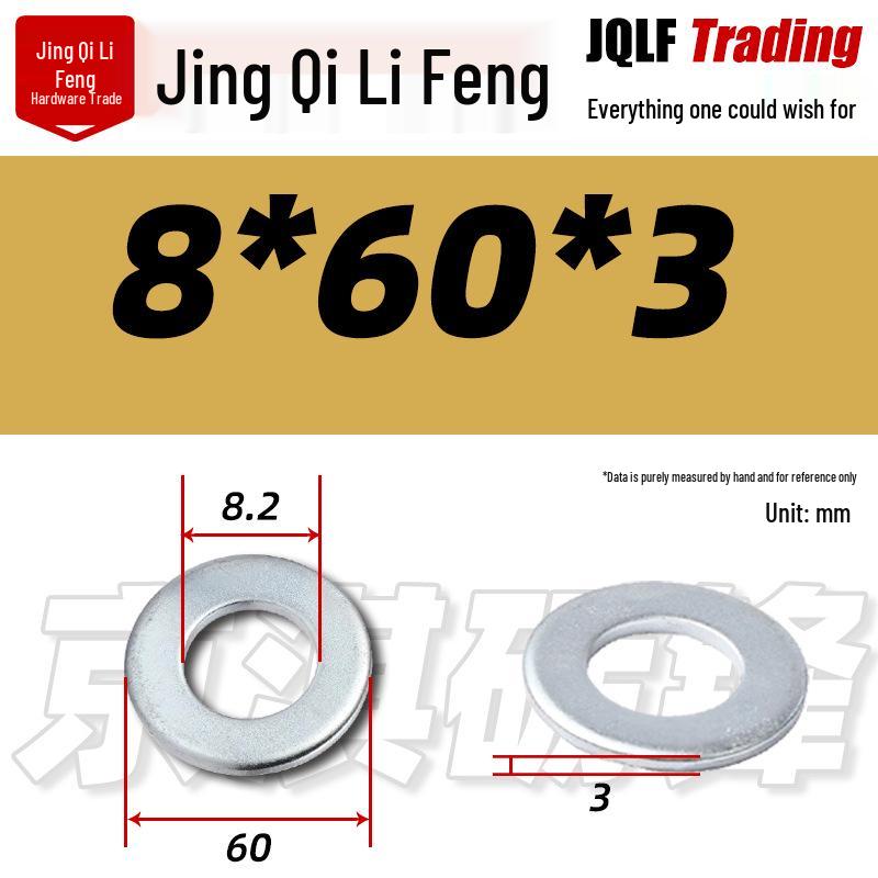 4.8 Grade Galvanized Flat Washer, M3-M14, Thickened Iron Gasket