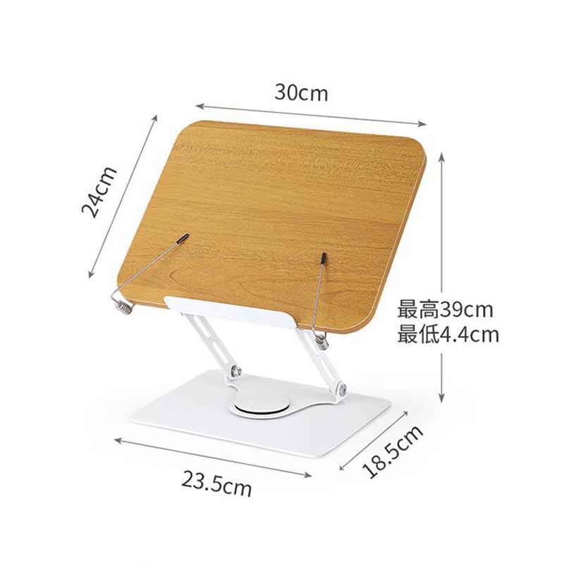 Rotating Wood Grain Reading Stand Reading Stand Children's Bookshelf Learning Multifunctional Lifting Laptop Support Stand