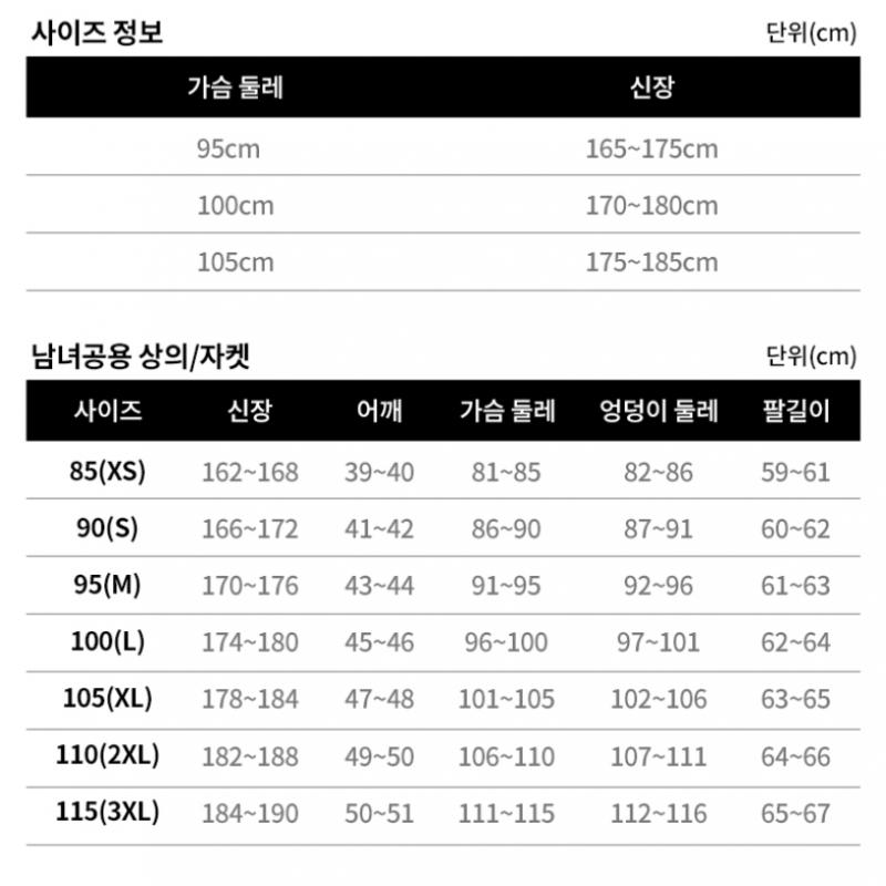  Eider  Monk Fleece Jacket Duu22197