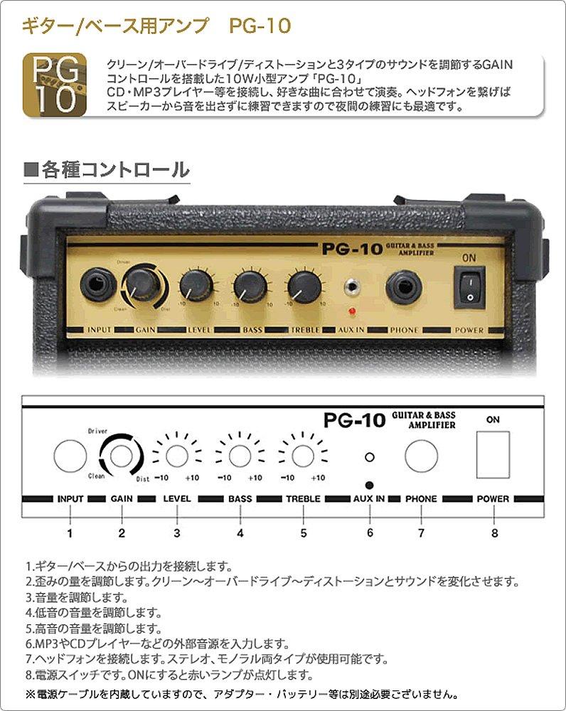 Photogenic PhotoGenic Photogenic Guitar Bass Amplifier with Overdrive Function PG10