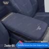 Zeekr 9X Armrest Box Protective Cover - Center Console Mat for Car Interior Modification