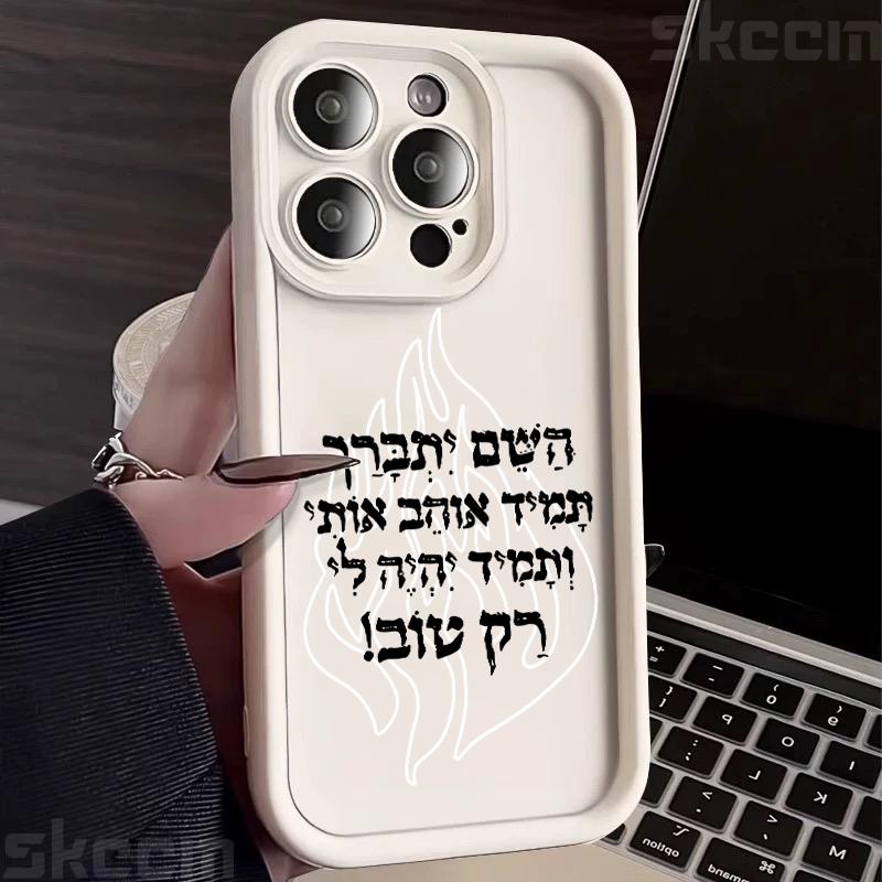 Case For iPhone 16 17 Pro Max 15 14 Plus 11 12 13 X XS XR 8 7 Plus 16E Black Flame Pattern Matte Silicone Shockproof Phone Cover