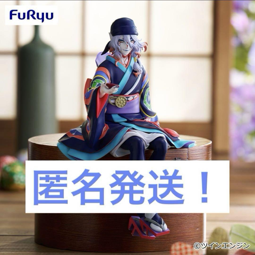 

[USED] Mononoke Movie Figure Noodle Stopper Medicine Seller