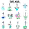 S925 Silver Glow In The Dark Butterfly Deer And Firefly Pendant Beaded Bracelet Necklace DIY Jewelry Making Kit