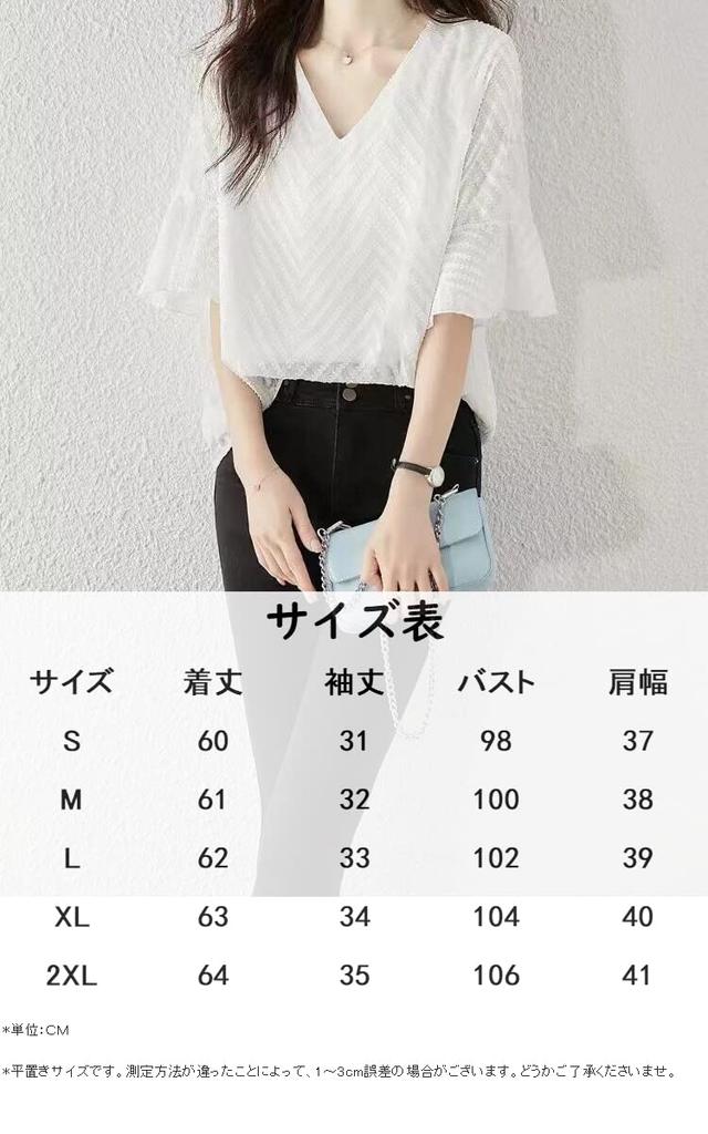 Blouse Summer Top Short Sleeve Flare Feminine Shirt Pullover Loose Fit Neat Stylish [H. Zroy] Women's V-neck