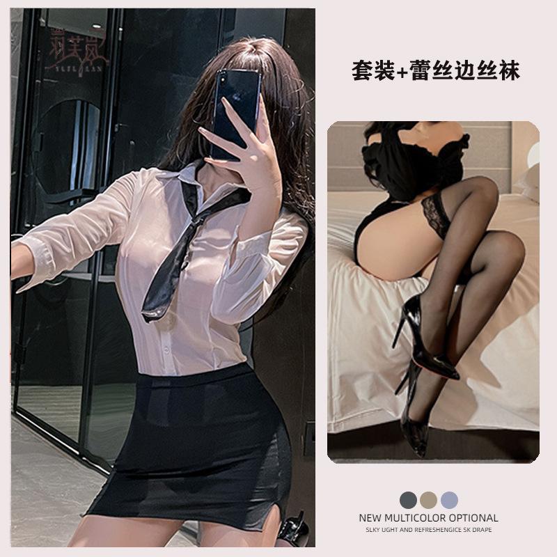 Sexy Underwear, Sexy White Shirt, Hip Wrap, Tight Secretary Uniform, Perspective Temptation, Passion, Free from Teacher