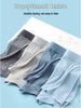 Men's Summer Ice Silk Seamless Antibacterial Mid-Waist Ultra-Thin Mesh Boxer Briefs