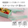 Iwasaki Industry Lustroware Trio Set, Extra Durable Case, Rattling Noise Prevention, 18cm Chopsticks