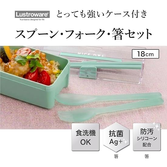Iwasaki Industry Lustroware Trio Set, Extra Durable Case, Rattling Noise Prevention, 18cm Chopsticks