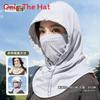 Ice Silk Sunscreen Hat Mask Shield With Uv Protection For Adults Summer