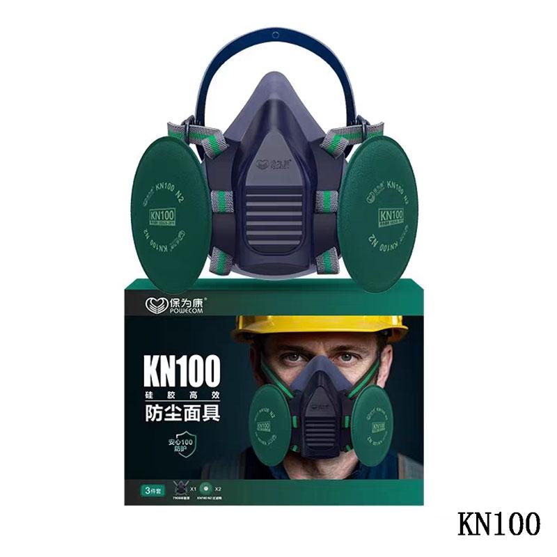

Dust Mask KN100 Dust Mask High-efficiency Protective Face Mask for Construction Site Dust Prevention Decoration Grinding Safe