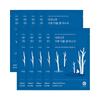 Round Lab [Moisture Double Close Care] Round Lab Birch Tree Moisture Double Gel Mask 10 Sheets