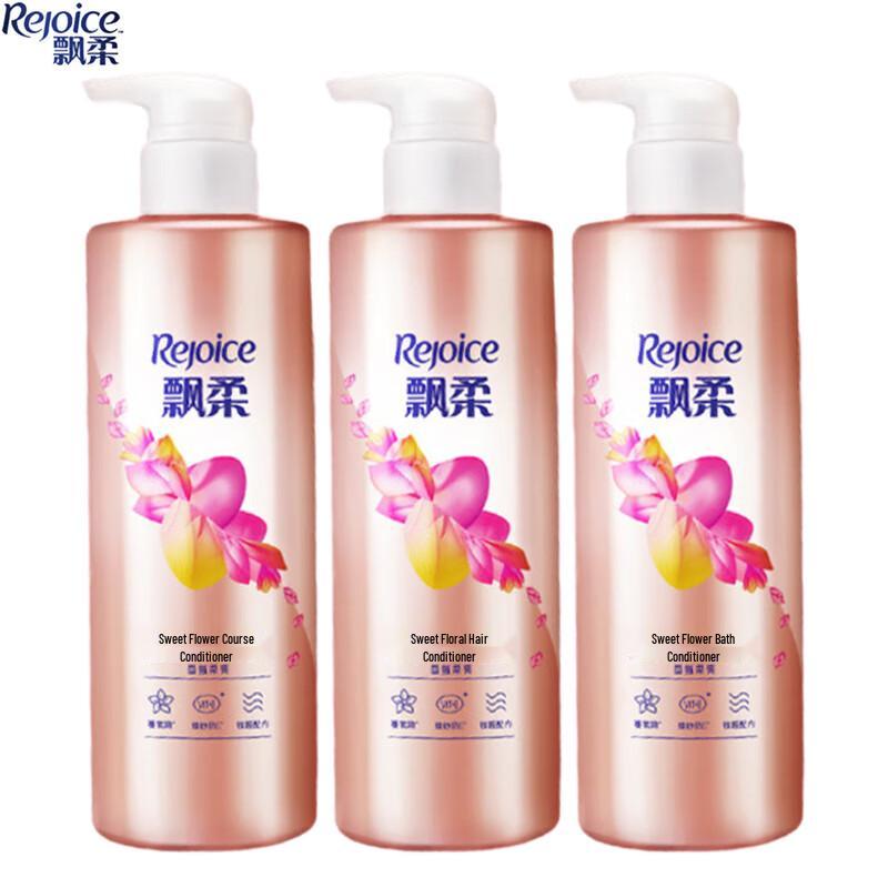 Rejoice Sweet Floral Scent Smooth & Brightening Conditioner