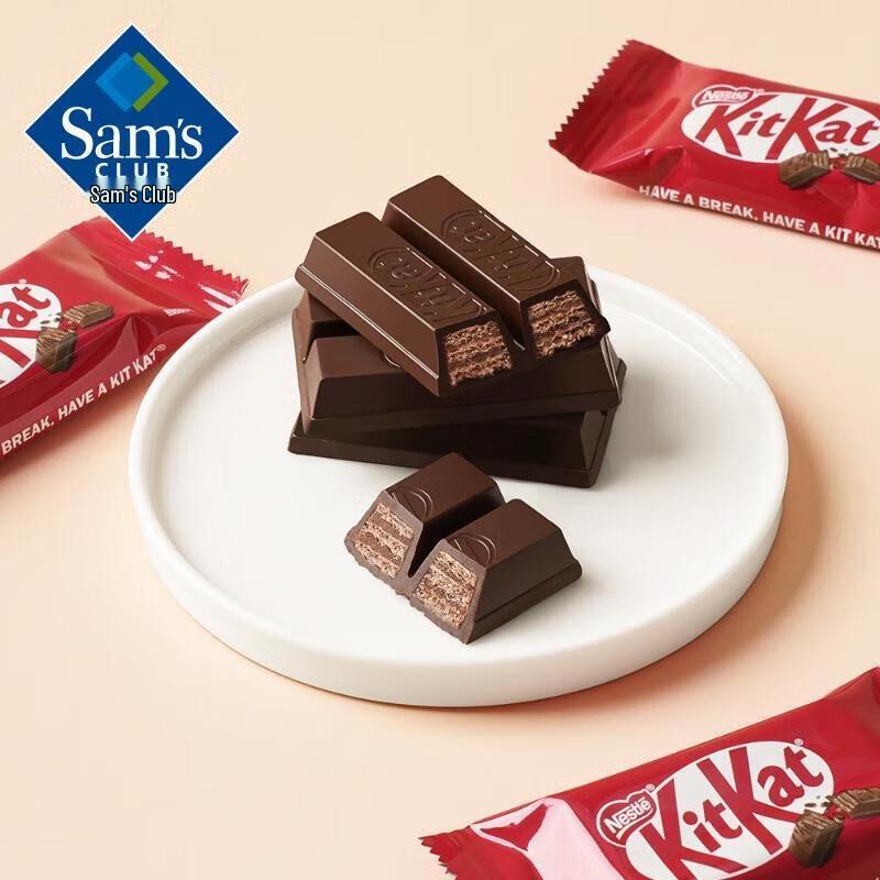 Xiang Le Meishan Semi-Sweet Wafer Dark Chocolate