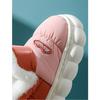 Children Home Use Thick Non Slip Down Shoes