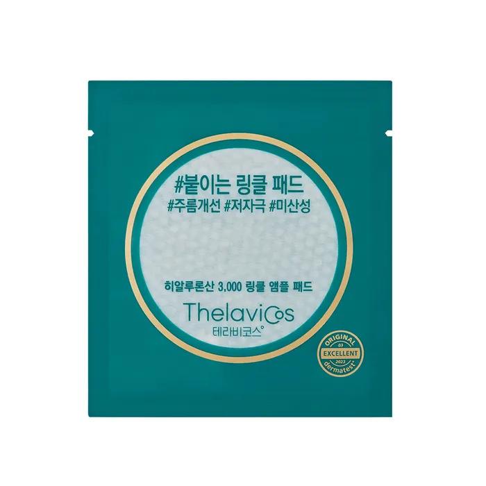 Hyaluronic Acid 3000 Wrinkle Ampoule Pad Pouch 15 Sheets