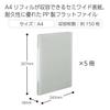 KOKUYO Glassel A4 Flat File, PP, 5-Pack, Off-White, F-GLBP10-5W