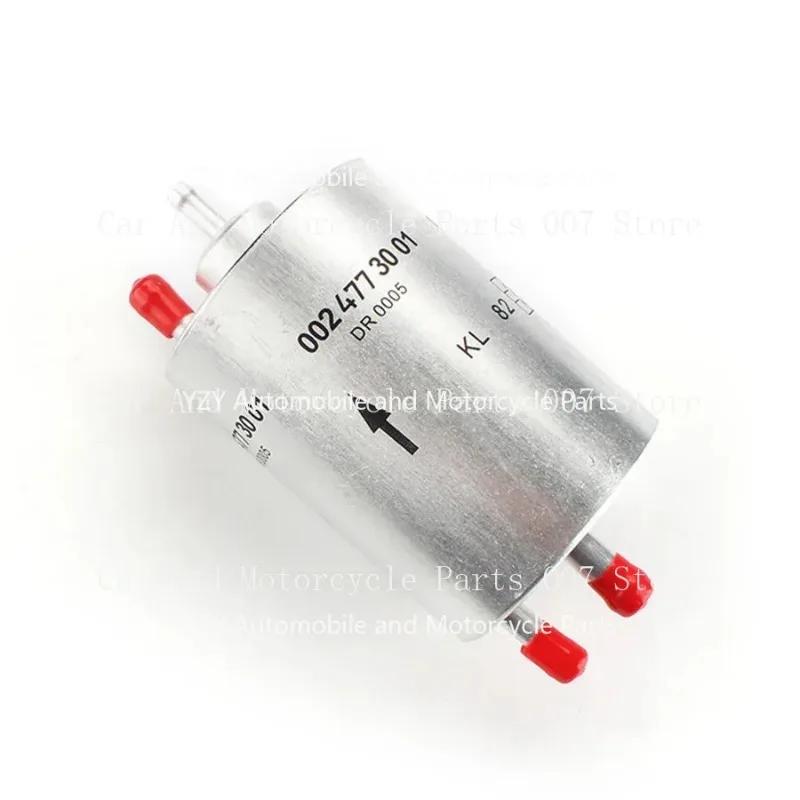 Suitable for Benz Auto Parts Gasoline Filter Element Gasoline Grid Gasoline Filter 0024773001