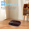 New Mocasa EMS Foot Foot Care Foot Reflexology Mat with Remote Rest After Respect for the Aged Birthday [2025 Model] Mat, Pad, Control, Unisex, Time,