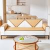 Rattan sofa cushion  new summer cool cushion simple non-slip cold mat summer breathable and cold seat cushion