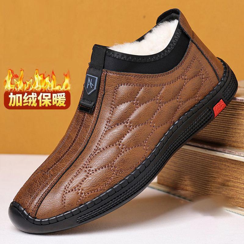 A Piece of Hair Delivery, Autumn and Winter Velvet Men's Leather Shoes To Keep Warm, Fashionable and Outdoor Casual Cotton Shoes