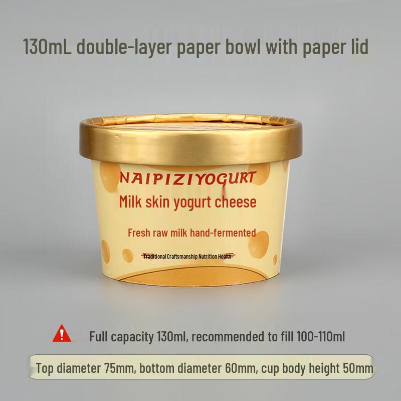 Shixun 130ml Double-Film Dairy & Yogurt Paper Bowls