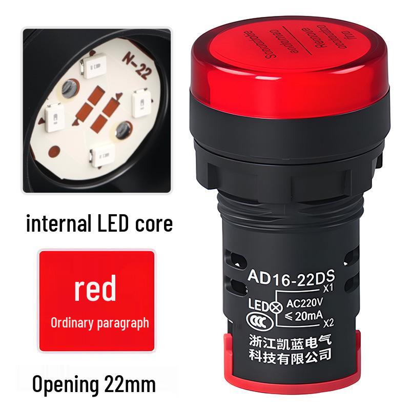 AD16-22DS LED Indicator: Flame Retardant, Dustproof Button Light