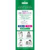 Mentholatum Medicated Hand Veil for Hand Disinfection Moisturizing Moist Will Free Rich Milk 70g