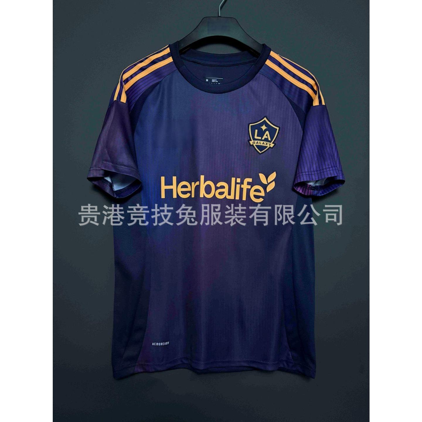 

25-26 Paulo Home Club Fan Edition Tops With Three Standards Full Fans XXL