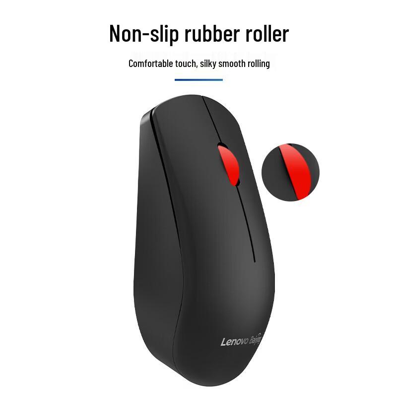 Lenovo M211 2.4G Wireless Office Mouse