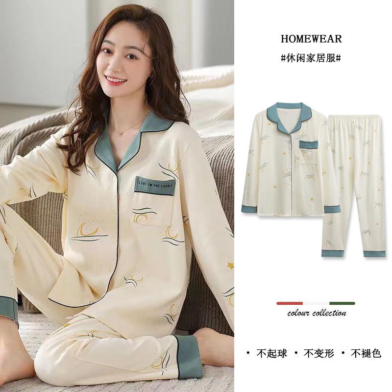 

Spring, Autumn And Winter Pajamas Women S Japanese Simple Cardigan Long-Sleeved Trousers Loose Large Size Can Be Worn Outside Loungewear Two-Piece Set M