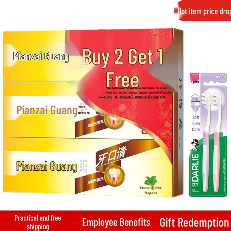 Darlie Soft Silk Toothbrush & Pien Tze Huang Toothpaste Bundle