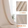 Dehome Blackout 150cm Wide x 200cm Single Grommet Room Thermal UV Protection Curtains, Long, Beige, Panel, Style, Divider, Privacy, Insulation,
