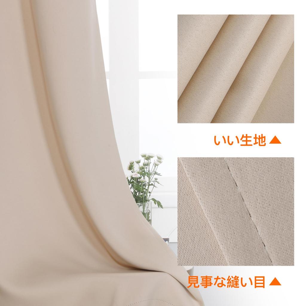 Dehome Blackout 150cm Wide x 200cm Single Grommet Room Thermal UV Protection Curtains, Long, Beige, Panel, Style, Divider, Privacy, Insulation,
