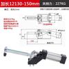 Jun Ding Ying Pneumatic Quick Clamp