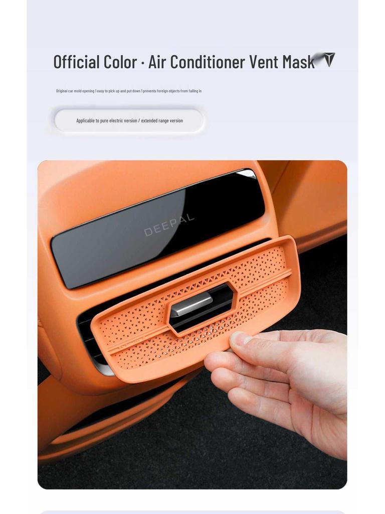 Dark Blue SL03/S07/L07/S05 Rear AC Vent Protective Covers for Car Accessories.