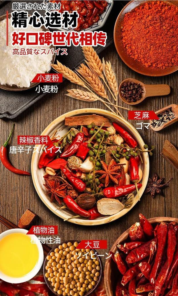 Spicy bar Ba Wang Si 20 bags x 1 box individually wrapped extra spicy Chinese snacks spicy spicy casual snacks snacks spicy snacks Jing Dao spicy bar