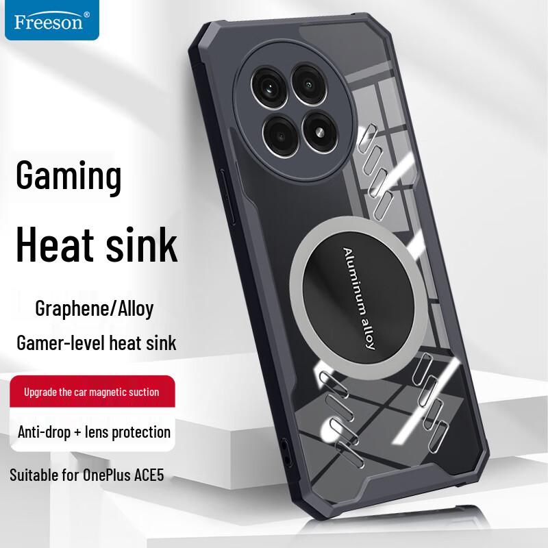 

Freeson Magnetic Cooling & Protective Case for OnePlus